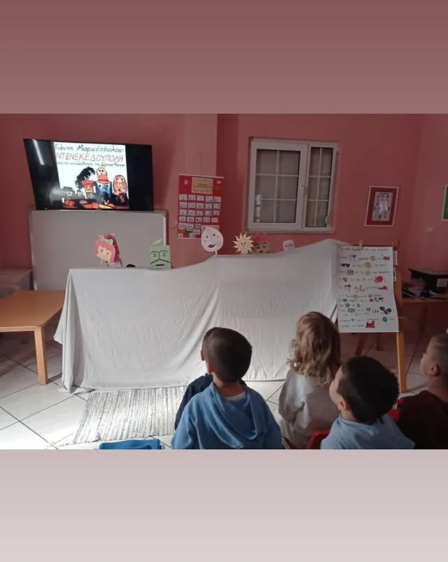 Κουκλοθέατρο στην τάξη του Νηπιαγωγείου